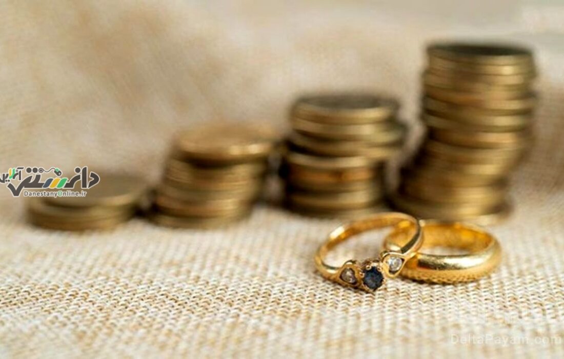 بانک مرکزی شاخص محاسبه مهریه را دستکاری کردهاست؟
