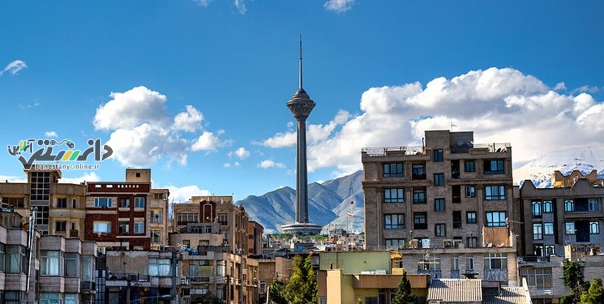 برج میلاد