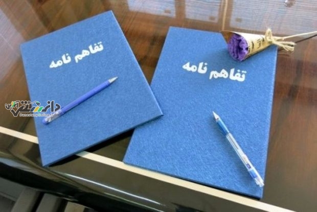 انعقاد تفاهم نامه بین اتاق تهران و وزارت اقتصاد در راستای بهبود کسبوکار