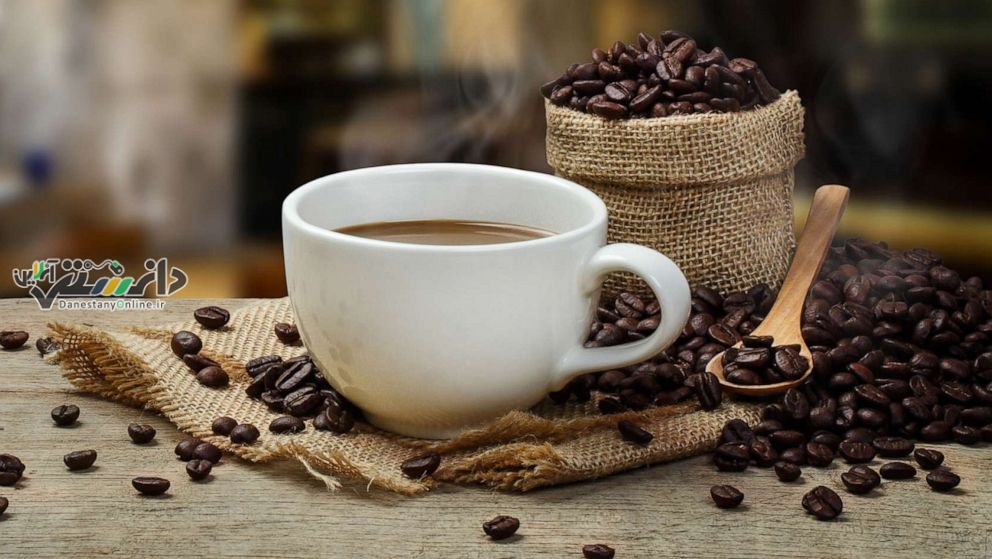 30 دانستنی جالب درباره قهوه ! /دانستنی قهوه