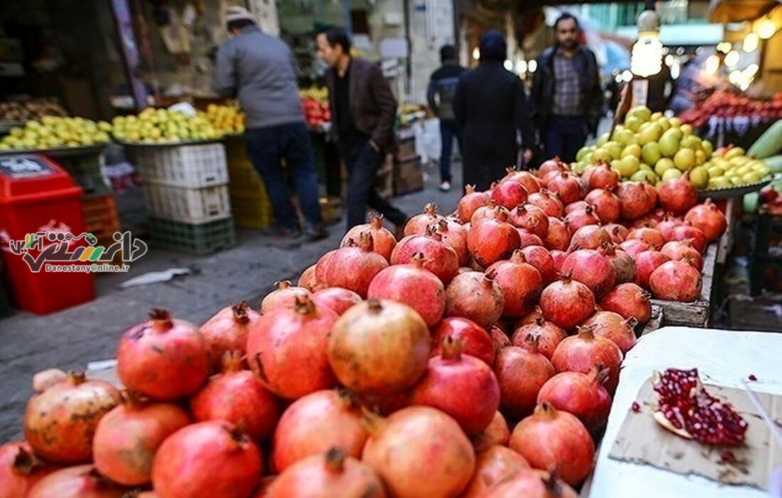 گرانی اقلام مصرفی در شب یلدا