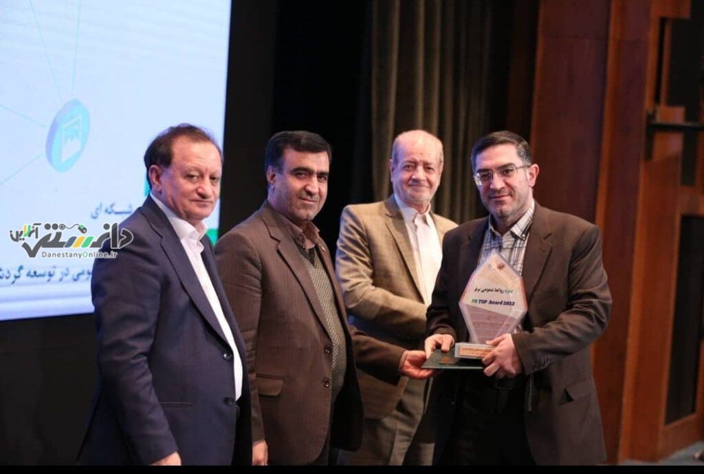 اهدای تندیس مدیریت راهبردی روابط عمومی به روابط عمومی فرمانداری تهران