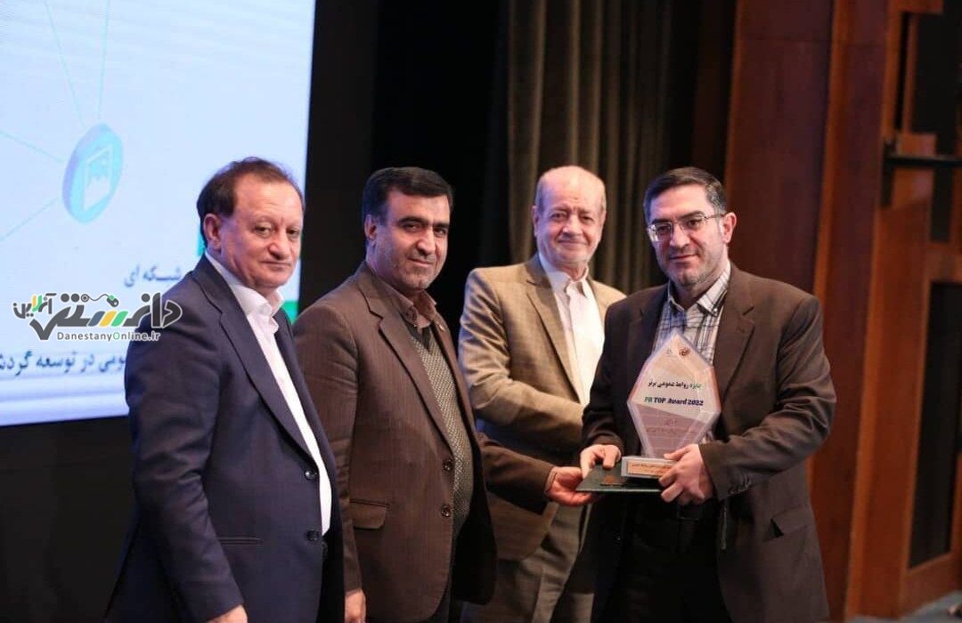 اهدای تندیس مدیریت راهبردی روابط عمومی به فرمانداری تهران