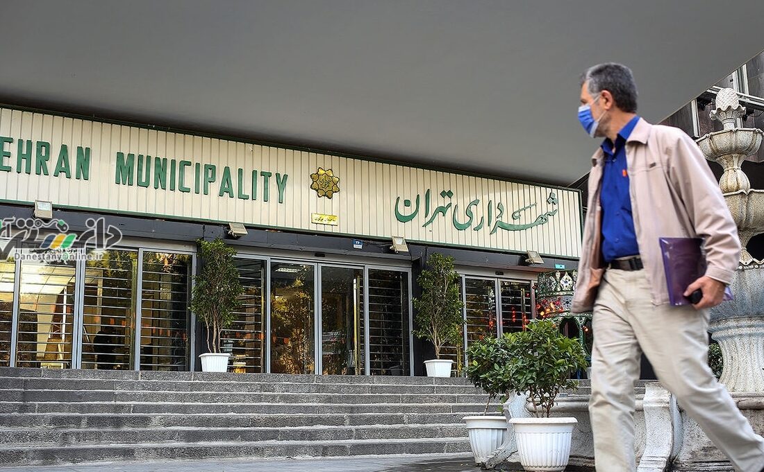 فامیلبازی در شهرداری تهران/راهکارهای مقابله با فساد که زمینهساز فساد شدند