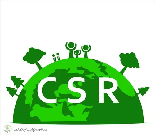 نشست تجربههای مسئولیت اجتماعی دانشگاهیان برگزار شد
