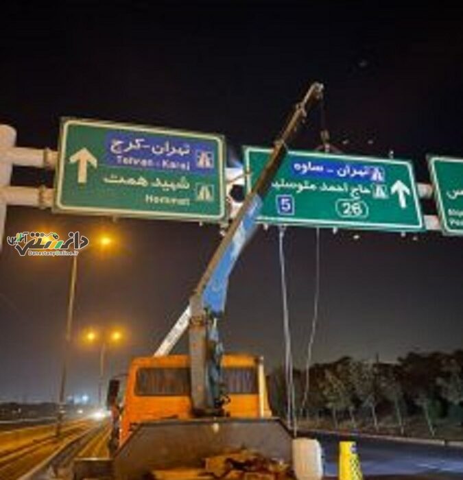 بزرگراه های تهران با کمبودتابلو مواجه است