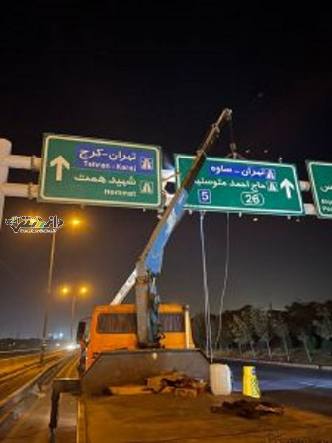 کمبود تابلو راهنمایی در تهران
