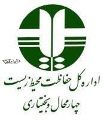 گونه ای نادر از کرکس ریش داردر پارک ملی “تنگ صیاد” زندگی می کند