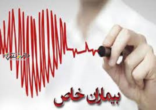 بیماران خاص و صعب العلاج در سامانه بیمه سلامت ثبت نام کنند