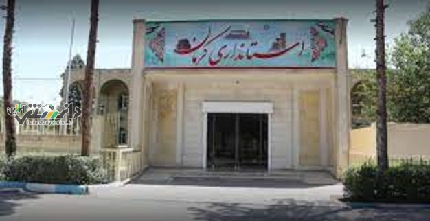 تعطیلی ادارات و مراکز آموزشی در کرمان