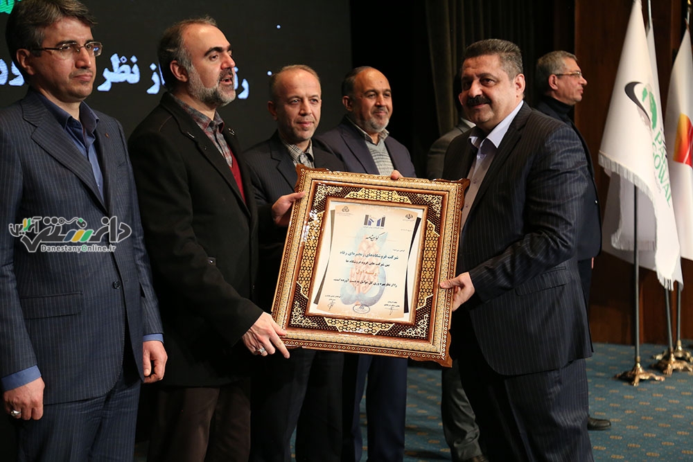 فروشگاه رفاه
