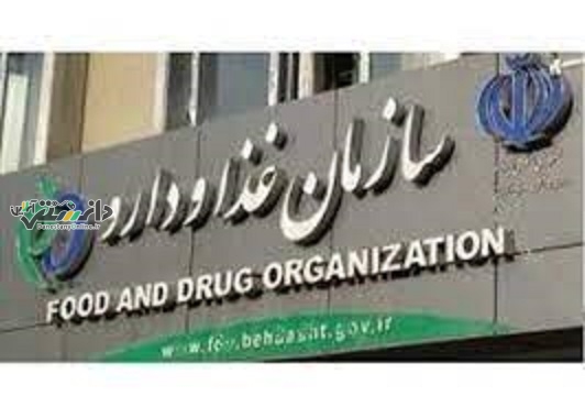 وضعیت تامین و تولیدداروهای اختصاصی کرونادر آستانه موج هشتم