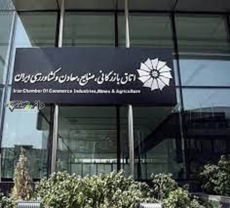 انتخاب رئیس اتاق بازرگانی غیرقانونی نبود