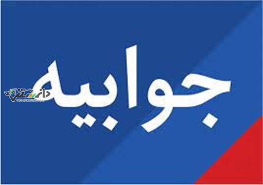 جوابیه وزارت صمت به گزارش روزنامه خراسان درمورد ابهامات قیمت خودرو