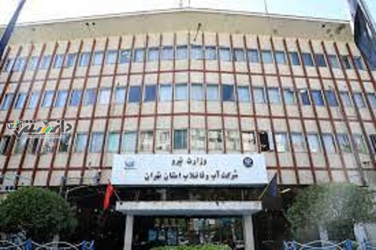 جیره بندی آب در تهران شایعه است