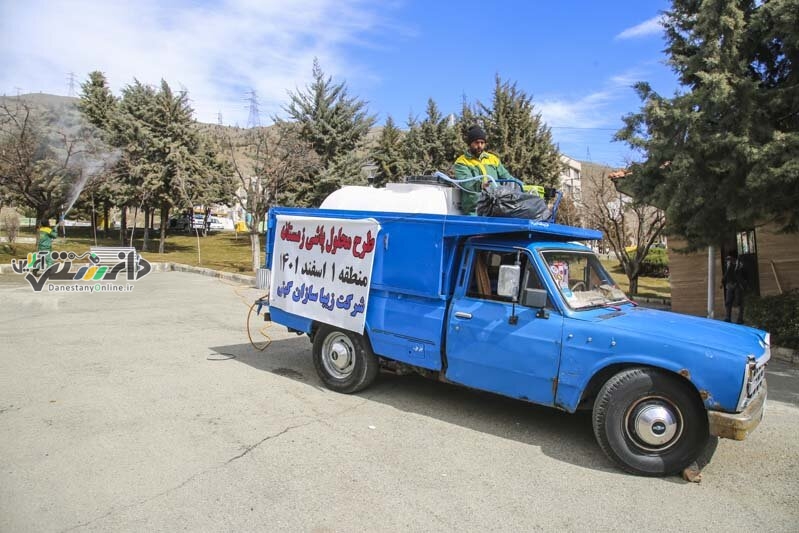 سمپاشی
