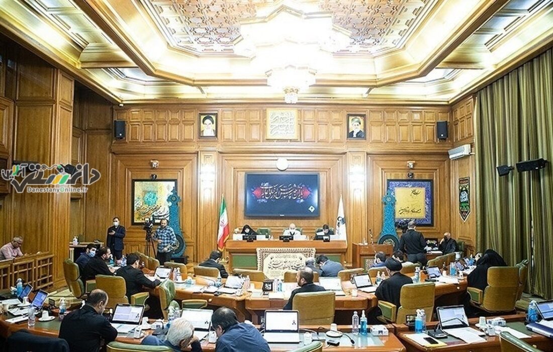 فیش حقوقی ۵۰ میلیون تومانی در شورای شهر تهران