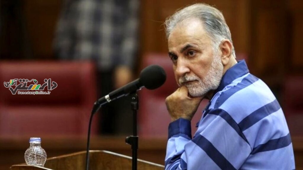 محمد علی نجفی از زندان آزاد شد
