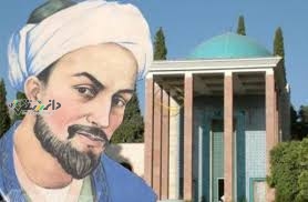 روز بزرگداشت سعدی