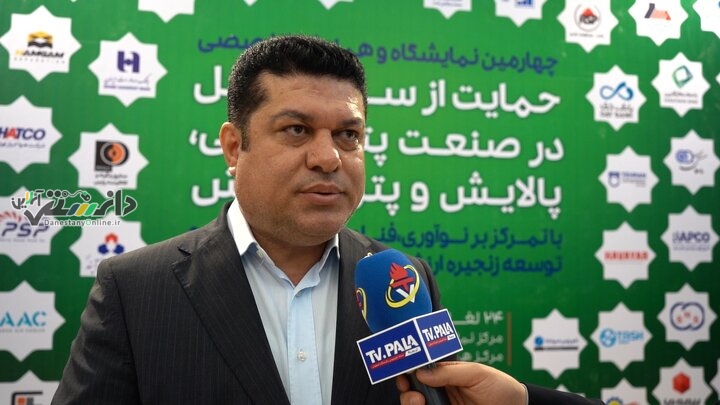 مدیر عامل جدیدپتروشیمی اصفهان معرفی شد