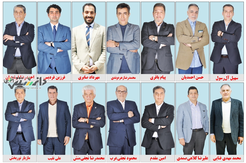 نمایدگان گروه صنعت اتاق بازرگانی