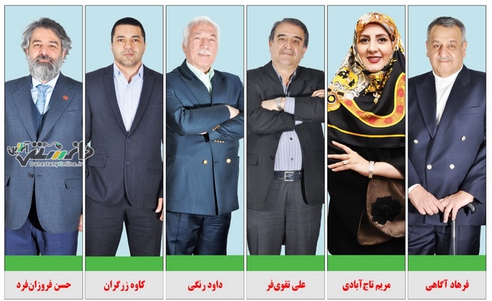 نمایندگان گروه کشاورزی