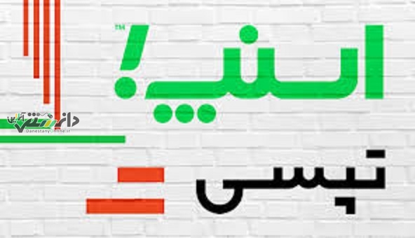 واکنش اسنپ به انتشارخبر جذب رانندگان شرکت تپسی