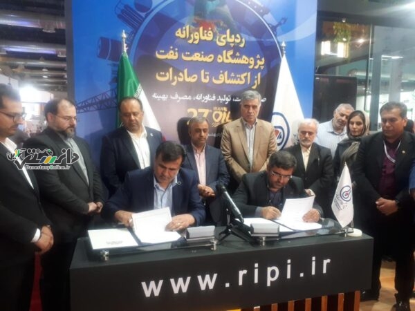 امضا تفاهم نامه همکاری میان پتروشیمی سبلان و پژوهشگاه نفت