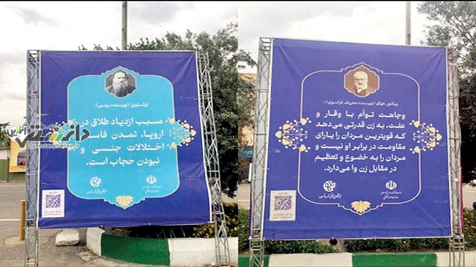 واکنش «اطلاعات» به روایت سازی جعلی از سخنان بزرگان !