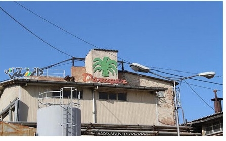 داروگر تعطیل شد