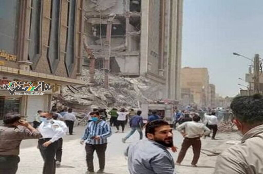 متروپل آبادان