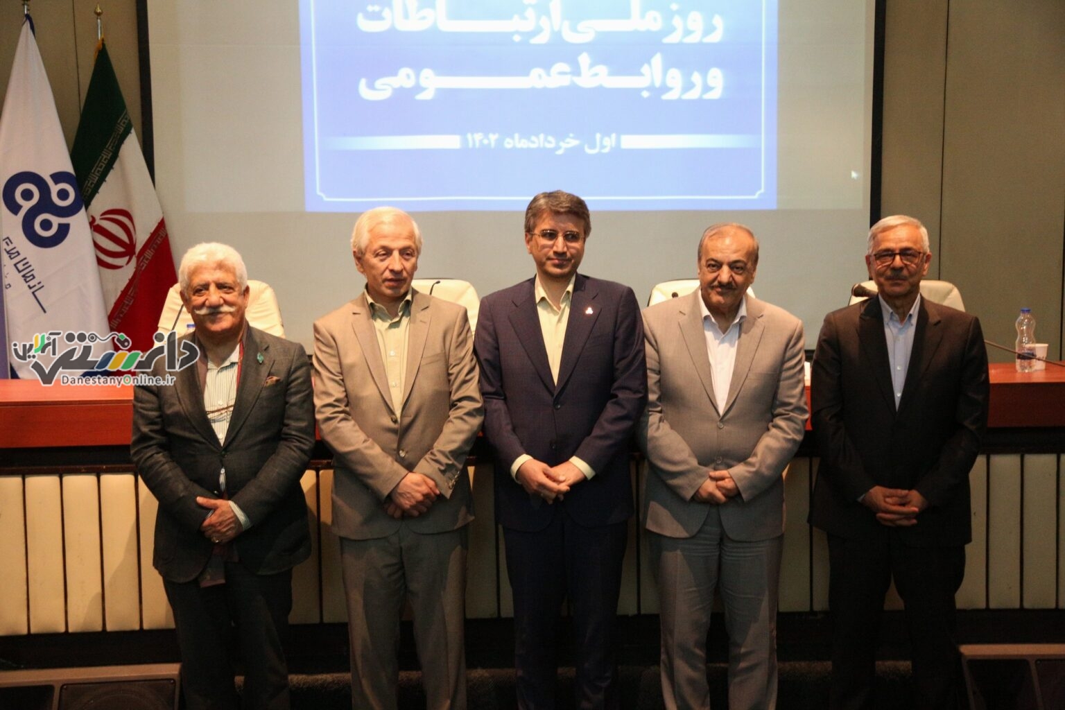 مراسم بزرگداشت روز ملی ارتباطات و روابط عمومی