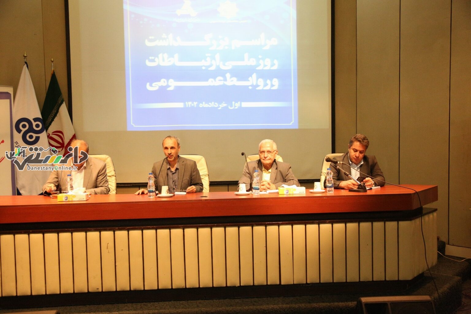 مراسم بزرگداشت روز ملی ارتباطات و روابط عمومی