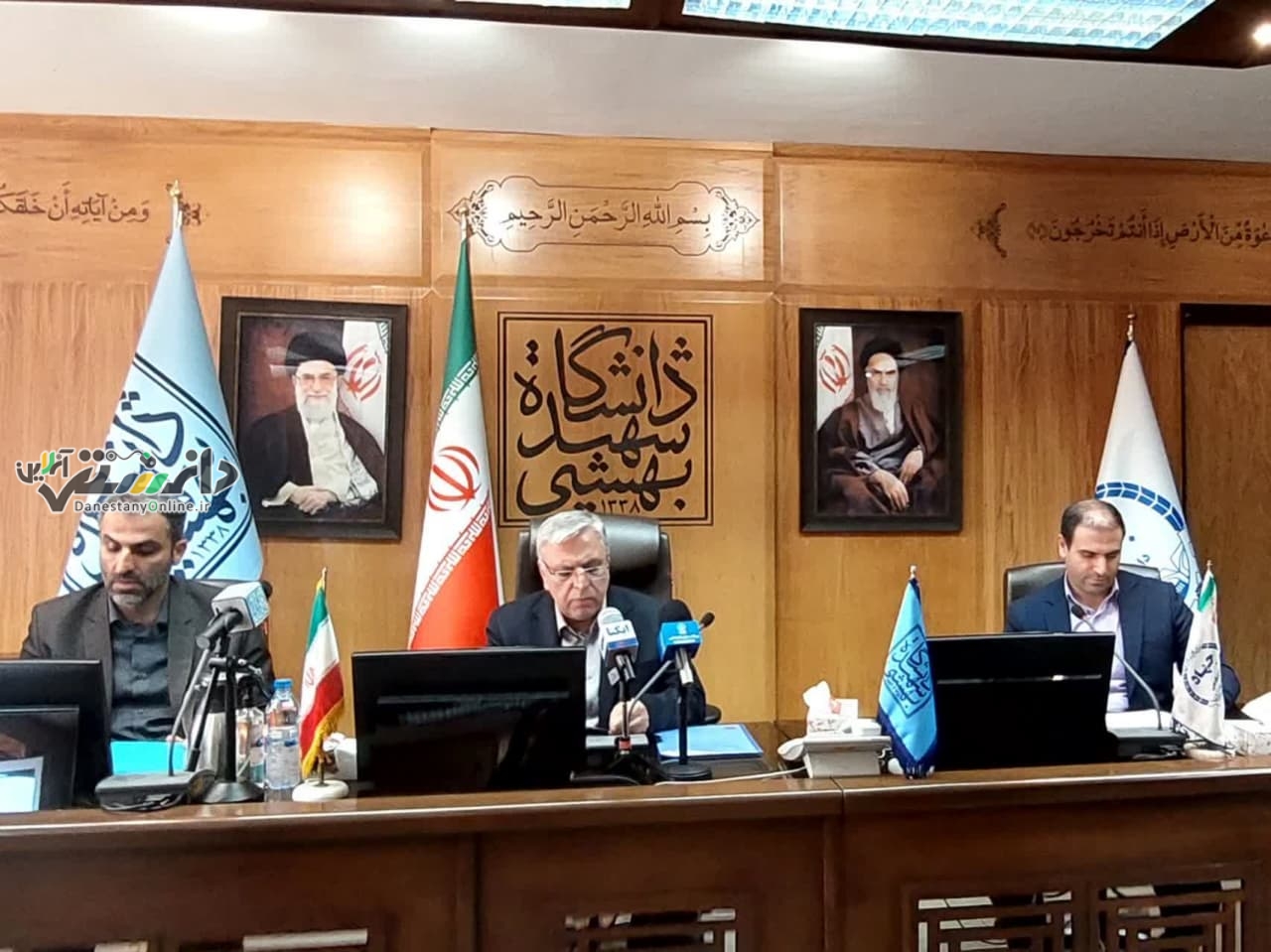 همایش ملی مسئولیت اجتماعی دانشگاه