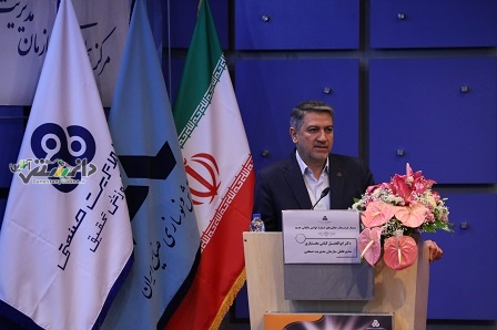 سمینار فرصتها و چالشهای استقرار قانون پایانههای فروشگاهی