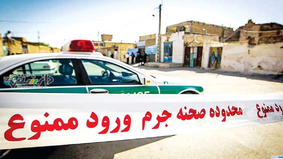 دومین جسد زن مثلهشده در تهران کشف شد!