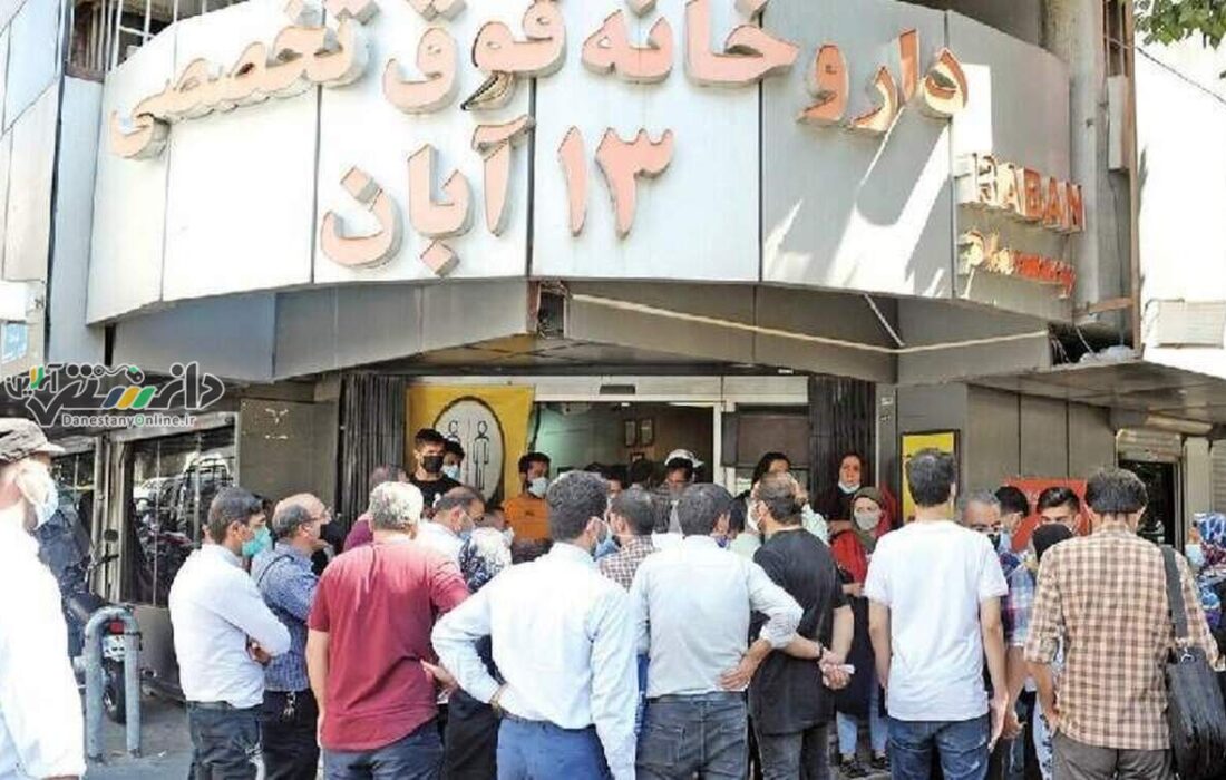 بیماران سردرگم و کمبود بیش از ۲۰۰ قلم دارو!