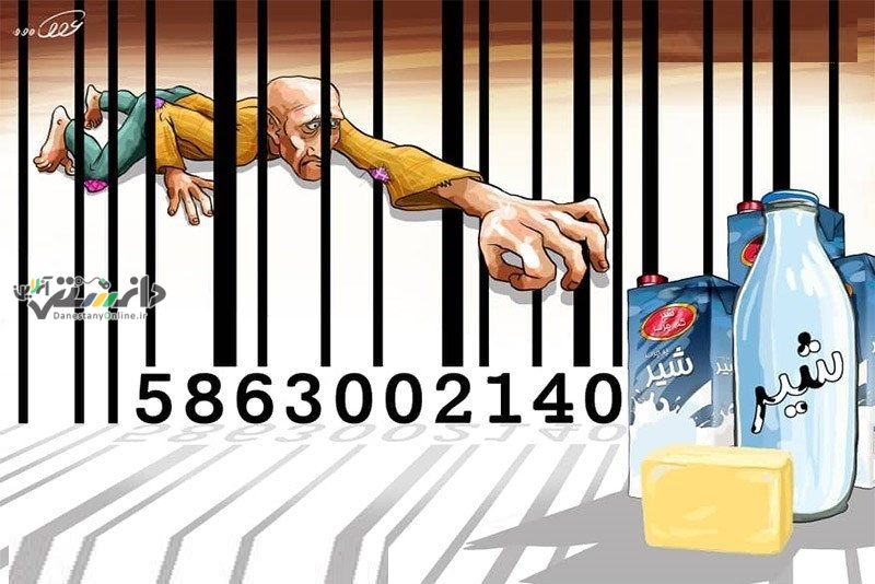 لبنیات باز هم گران تر شد!