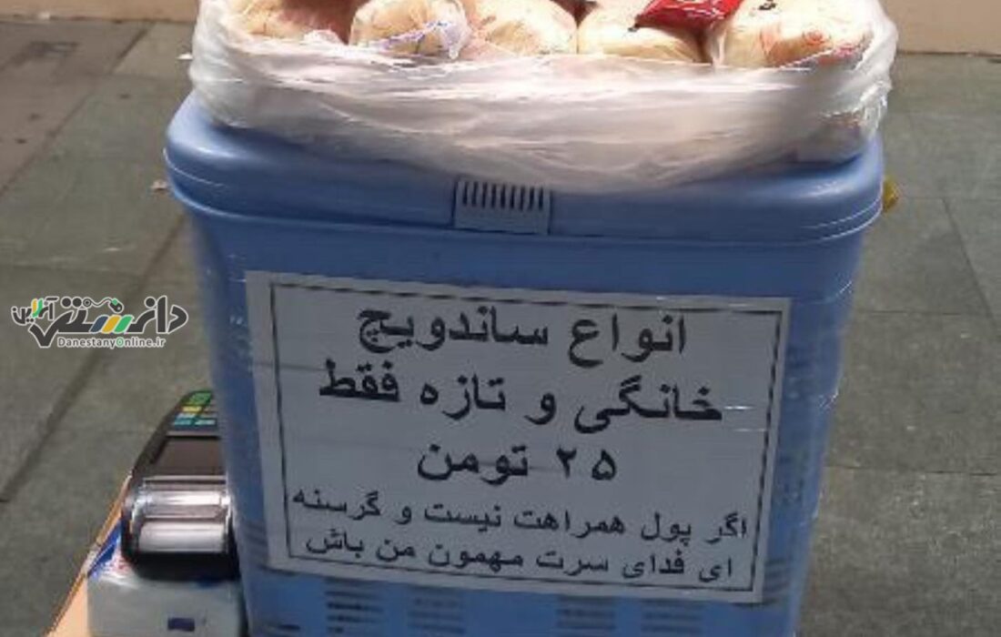 نمایشی از مسئولیت اجتماعی فردی توسط یک شهروند!