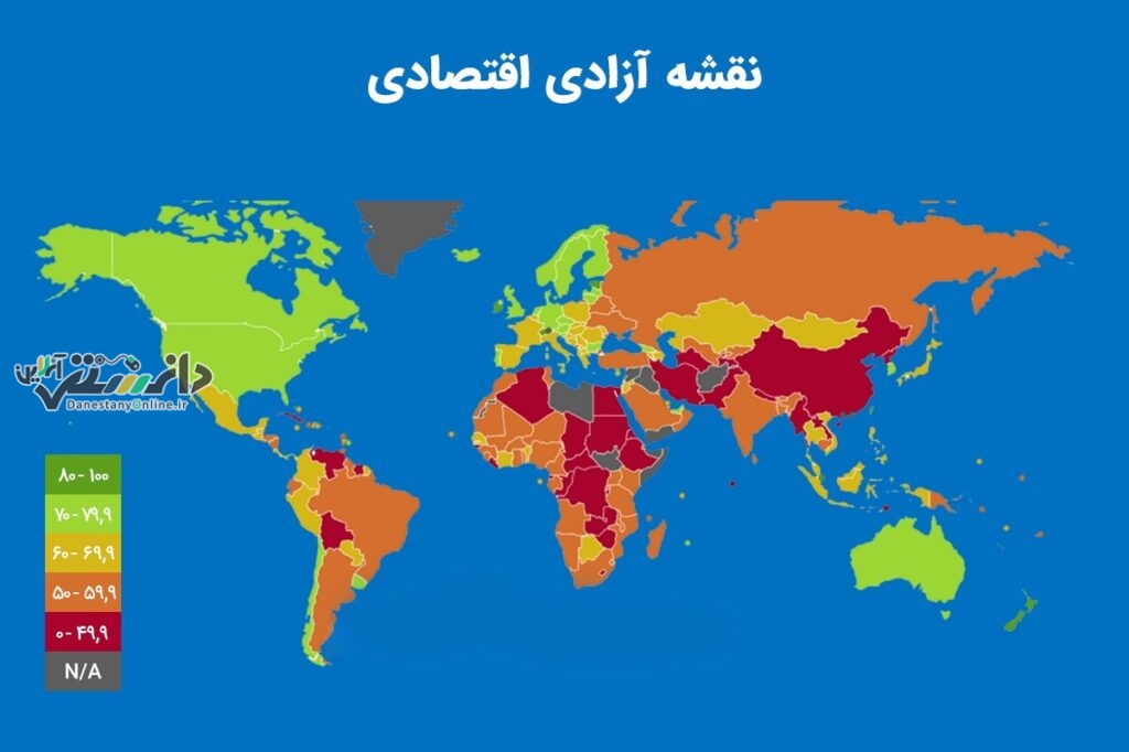 ایران از میان 176 کشور، رتبه 169 را در «آزادی اقتصادی» کسب کرد!