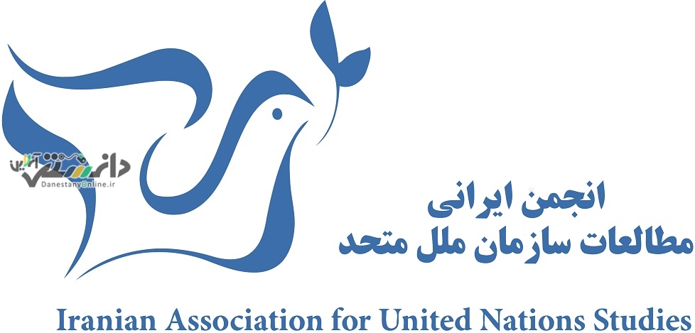 نشست تخصصی هیرمند، حقآبه ایران و چالشهای حفاظت از تالاب هامون