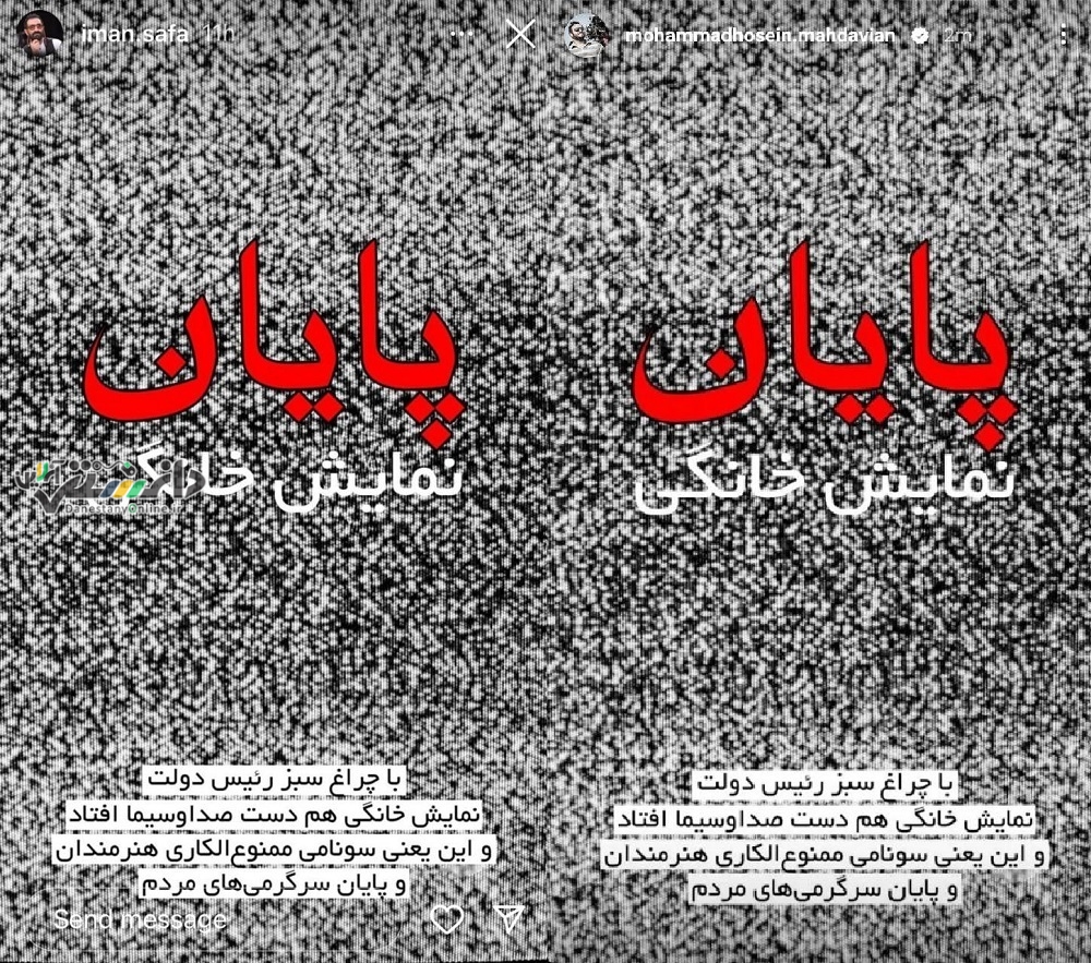 سونامی ممنوع الکاری هنرمندان در راه است!