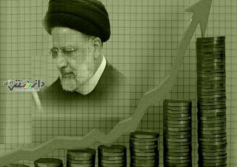 دولت رئیسی و خشنترین رویکرد اقتصاد نئولیبرالیسم علیه مردم!