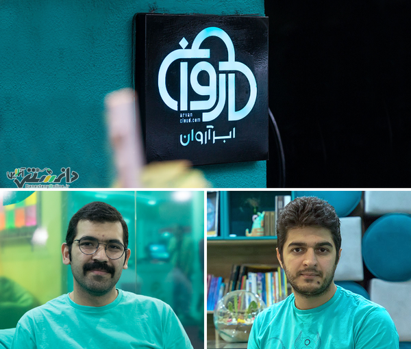 تحریم شرکت ابر آوران
