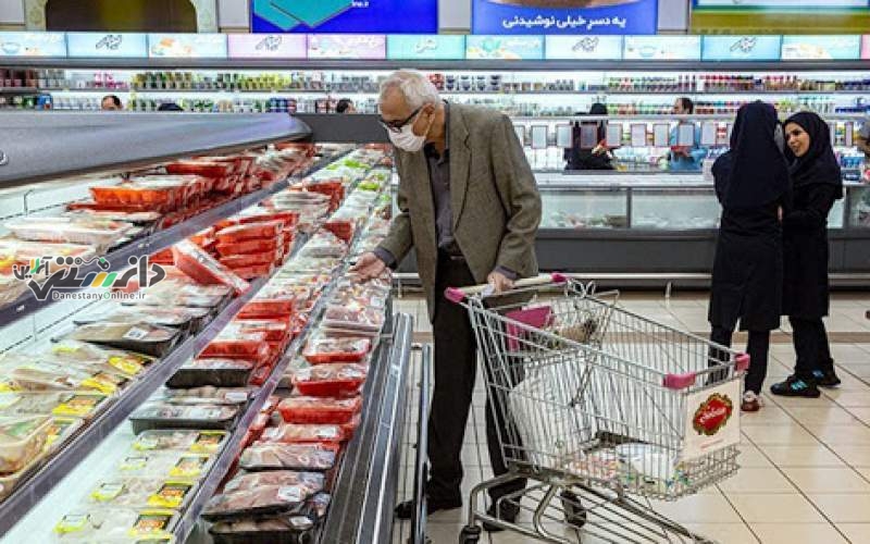 کاهش قدرت خرید