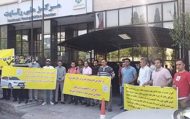 وقتی ایران خودرو مشتریانش را فریب می دهد!
