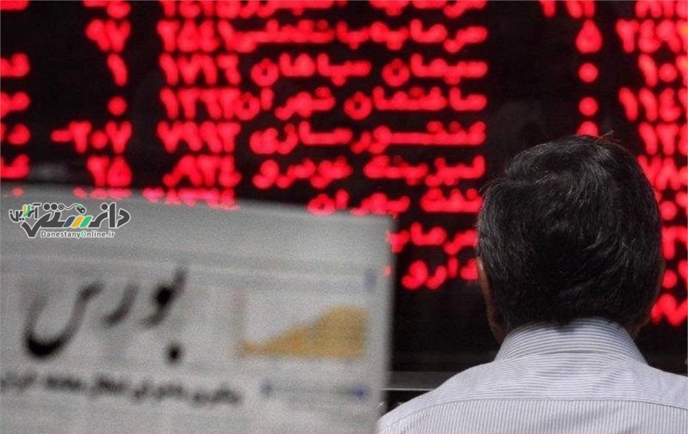 دولت چگونه روزگار بورس را سیاه کرد؟!