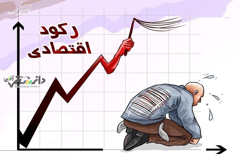 با شعار نمیتوان کشور را جلو برد!