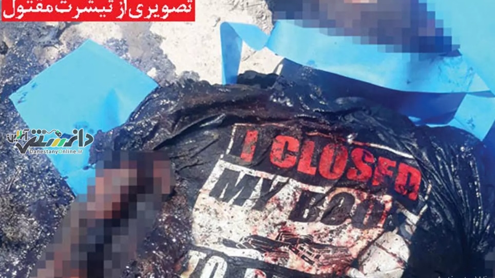 ماجرای جسد سوخته در کمربند سبز مشهد + عکس