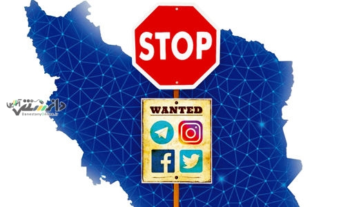 دهمین کشور متضرر از اختلال اینترنت!
